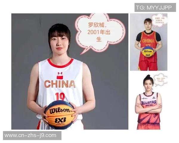 中国女篮新篇章开启长城组队助力未来征程再创辉煌