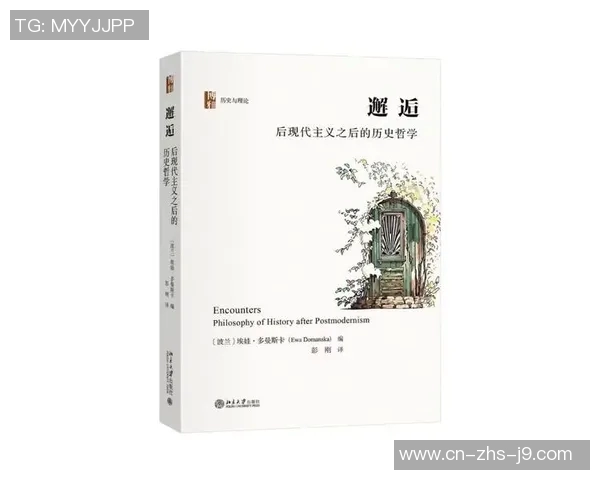 探索赫伯特的思想与影响力：从Shams的视角看哲学与文学的交融